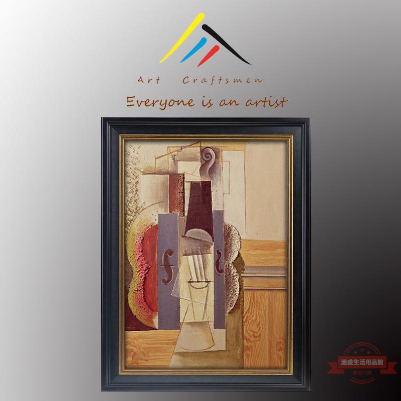 《吉他和小提琴》畢加索 手繪肌理版畫抽象油畫裝飾畫有框名畫