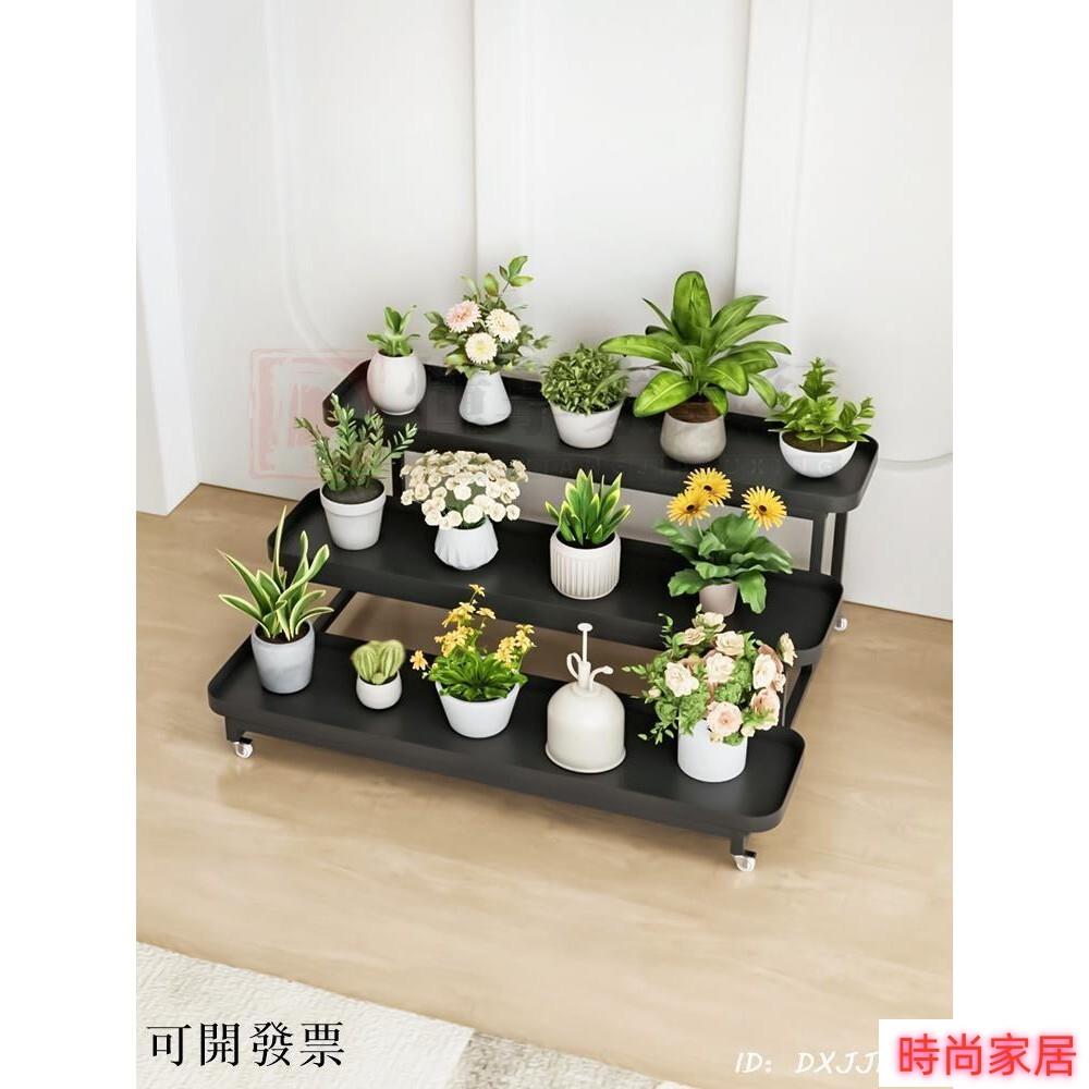 免運 簡約陽臺花架可移動階梯式客廳植物架大花盆落地式置物架多肉層架特惠/開立發票S1007