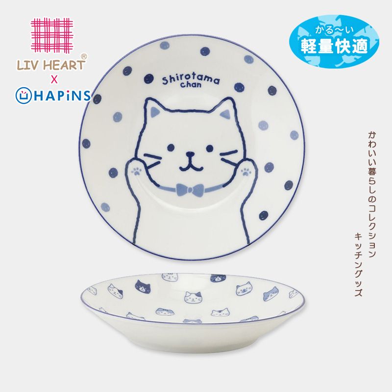 日本HAPiNS貓咪盤子日式輕量藍染家用碗具瓷盤喬遷簡約幸福高級