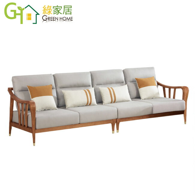 【綠家居】班萊實木皮革四人座沙發椅組合