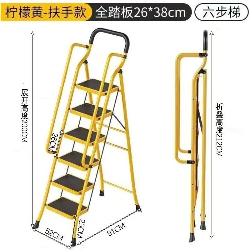 免運 開發票 折疊扶手家居用梯加寬加厚特寬踏板多功能宿舍爬床梯子家用折疊 快速出貨