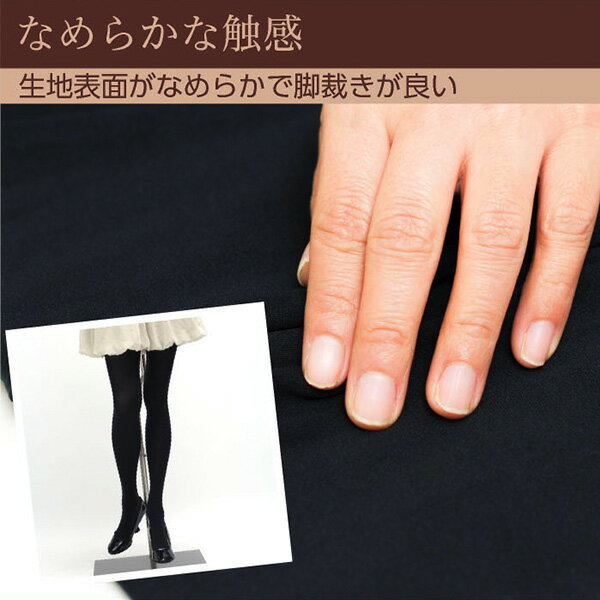 吸濕保暖發熱褲襪★空姐愛用★(140丹尼Denier)LG6-28｜一件就免運 ►499超取免運 2