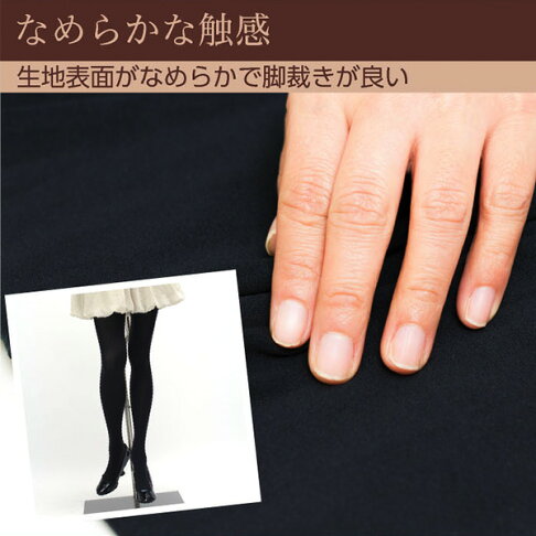 吸濕保暖發熱褲襪★空姐愛用★(140丹尼Denier)LG6-28|一件就免運 ►499超取免運 2