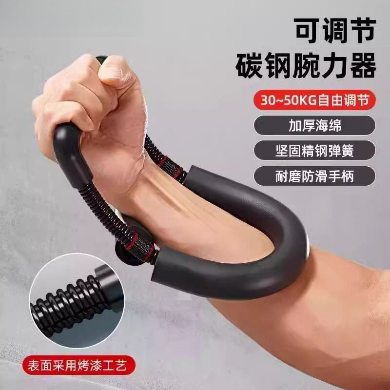 握力器男士健身練手力手腕鍛煉器投籃球小臂力量訓練器腕力器專業【尚宜家居】