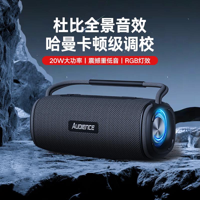 免運 公司貨 藍芽音箱 德國柏林之聲適用無線藍牙音響發燒級高音質超低音炮高階電腦音箱 快速出貨