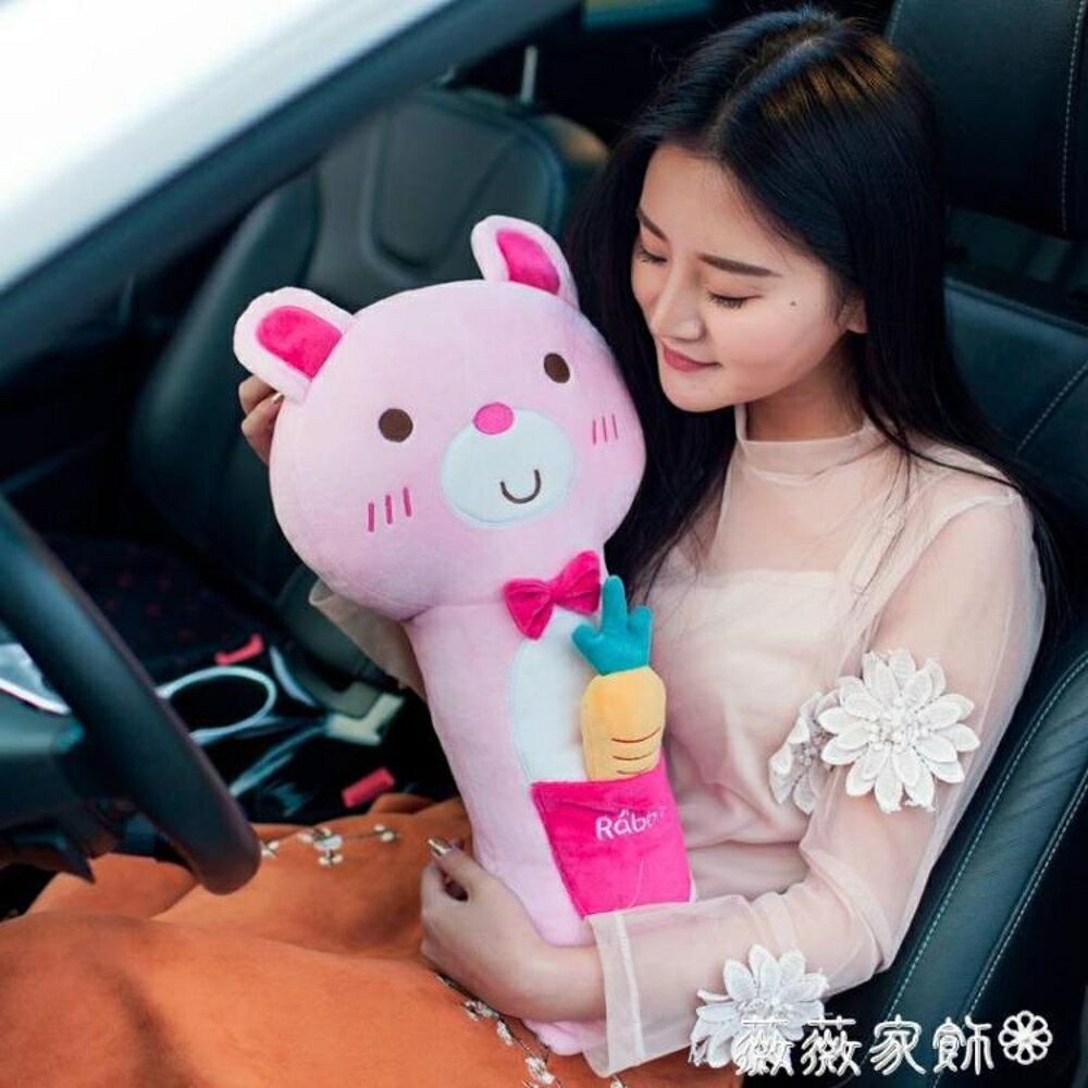 買一送一 安全帶套 韓國卡通可愛兒童汽車安全帶護肩套加長女士車用安全帶護肩抱枕 雙十二購物節