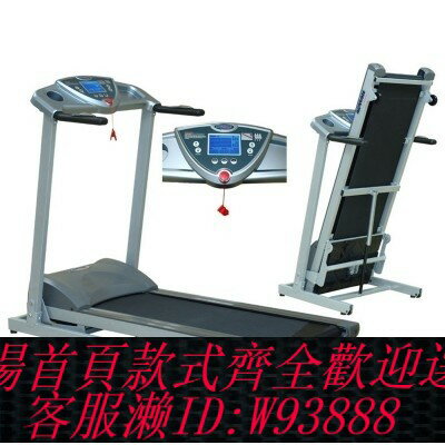 {臺灣公司貨 可打統編}A-fit船務採購110V電壓出口日本商用跑步機船用跑步機 健身禮品
