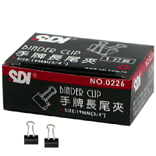 手牌SDI 0226B 19mm 長尾夾 (1盒12支)#08100226