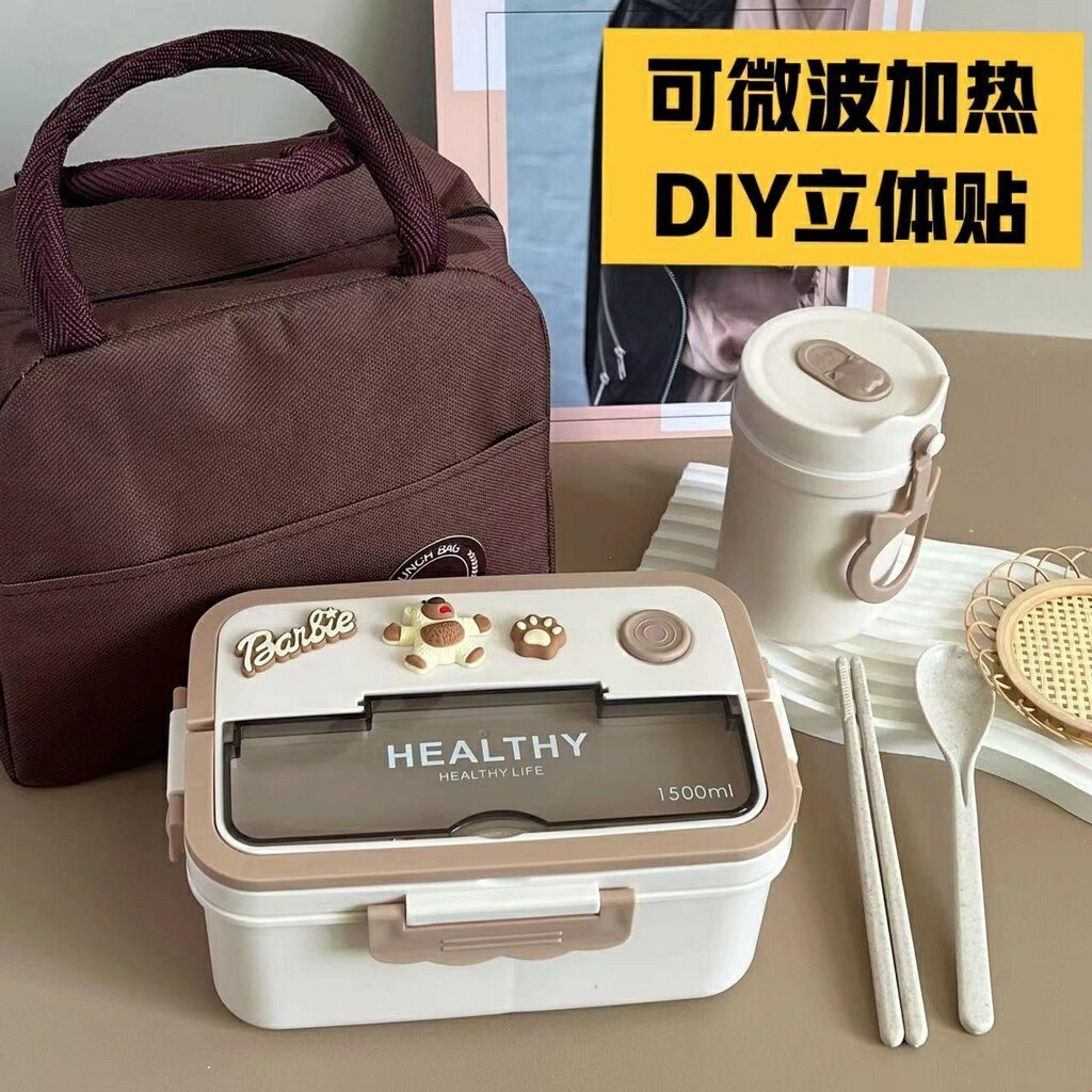ins風日式高顏值便當盒女可愛午餐雙層飯盒可微波帶餐具打包