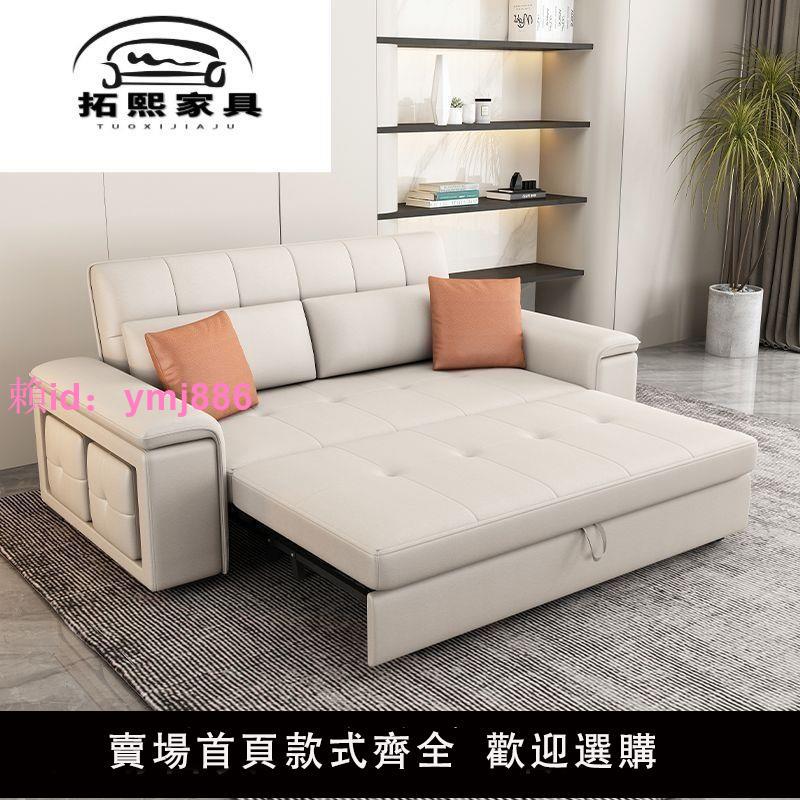 科技布藝沙發床多功能折疊客廳沙發床一體兩用可儲物充電雙人沙發