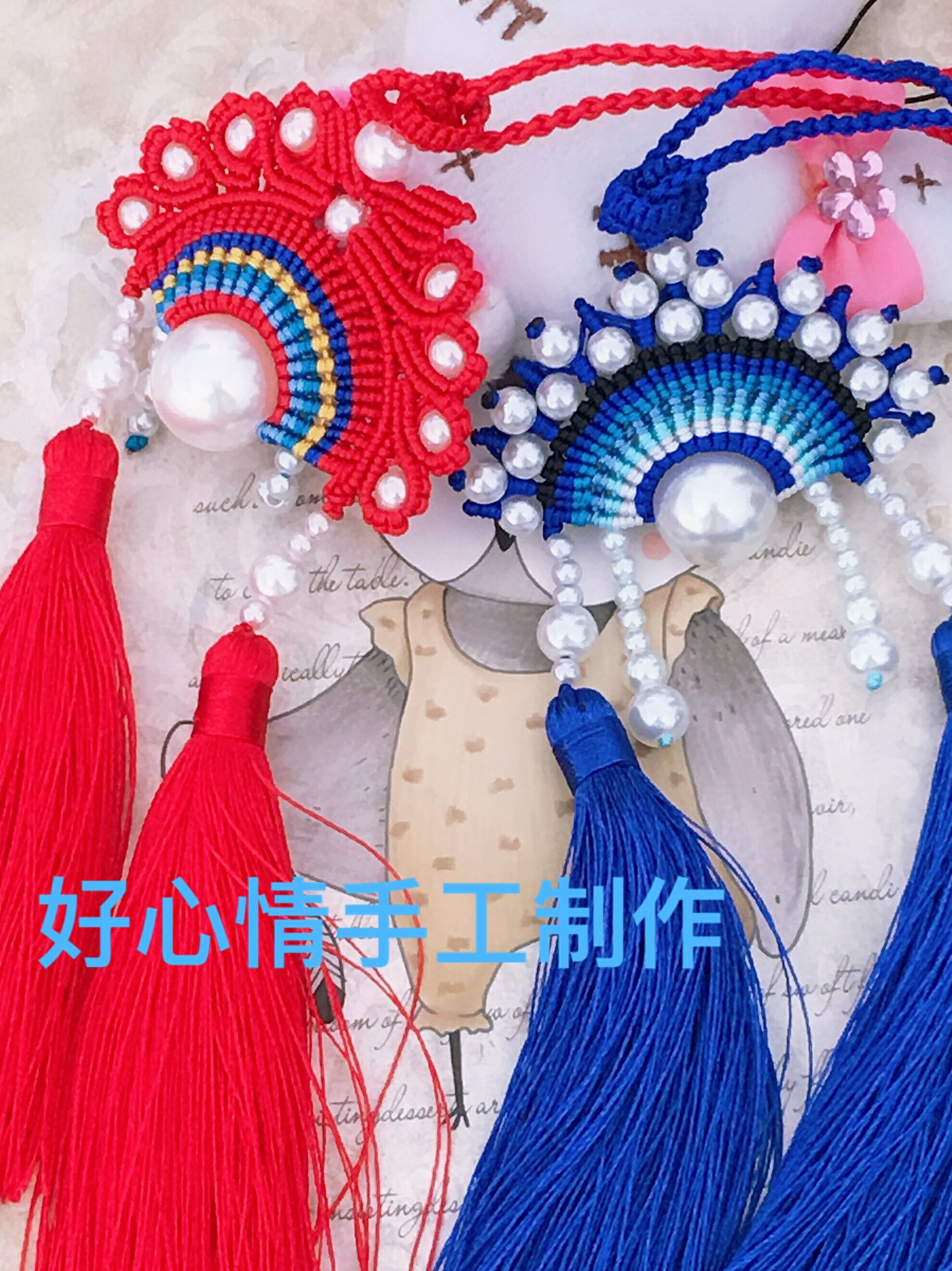 好心情手工編織鳳冠花嫁中國結藝民族風掛件DIY材料包成品