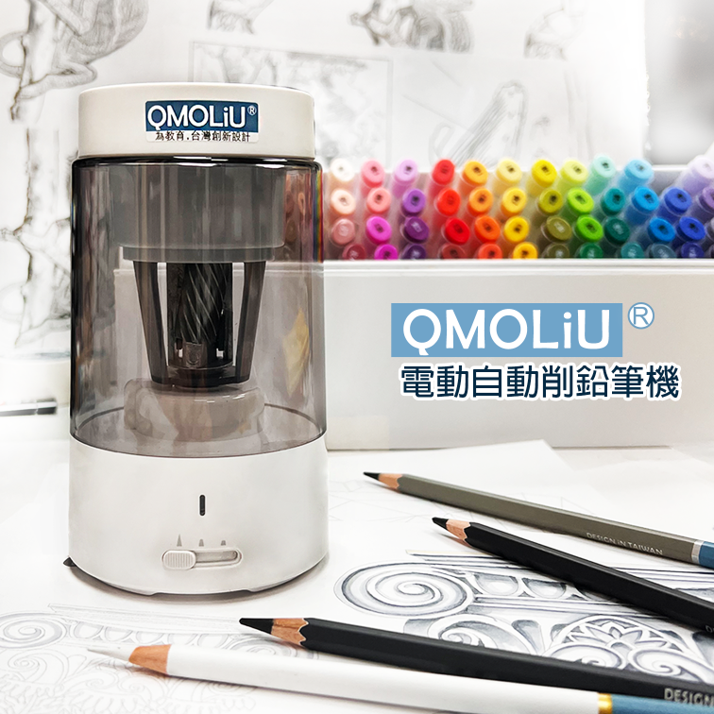 708 全自動 Type-C 充電式削鉛筆機 台灣限定 / 買就贈 0