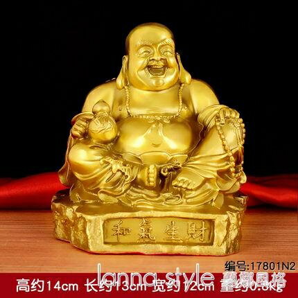 銅彌勒佛擺件佛像笑佛未來佛和氣生財家用客廳店鋪供奉笑面大肚佛