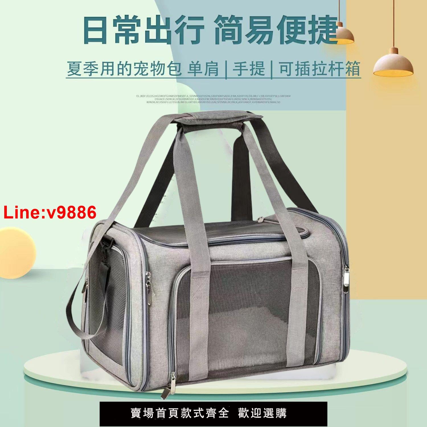 【臺灣公司 超低價】貓包可折疊大容量絕育手提寵物包貓咪外出包車載狗窩帆布貓袋狗包