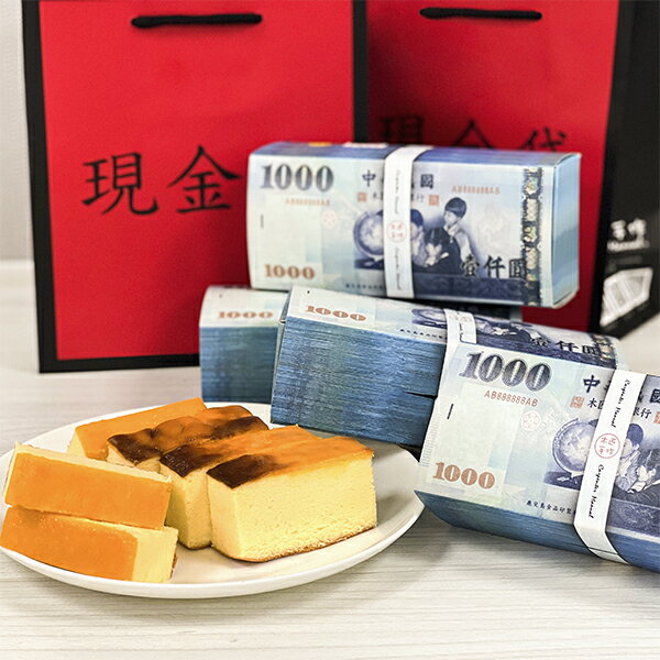 【木匠手作】鈔票岩燒乳酪(1入/盒)(附提袋) 1