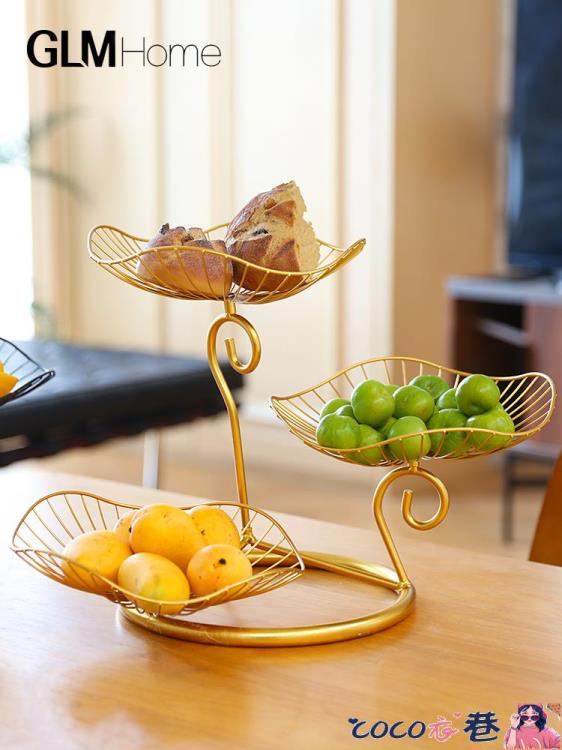 水果盤 北歐輕奢網紅鐵藝水果盤現代簡約家用客廳茶幾零食盤創意餐廳裝飾 LX 免運開發票