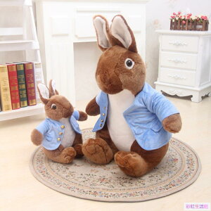 彼得兔娃娃公仔玩偶枕頭 男孩睡覺抱枕安撫娃娃靠墊 比得兔小兔兔子娃娃布娃娃