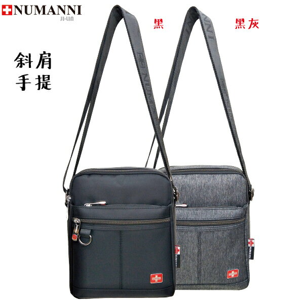 73-941【NUMANNI 奴曼尼】立體視覺，輕量手感 雙層牛津料側肩包 (二色)