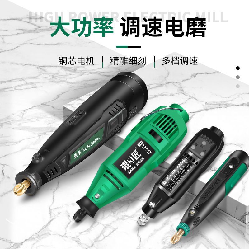 工廠現貨免運 打磨機 拋光機 角磨機 鋰電池打磨機 電磨機小型手持打磨機電動拋光神器雕刻工具玉石木雕切割電鉆手磨特價出 八折免運 可開發票