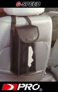 權世界@汽車用品 G-SPEED汽車椅背頭枕吊掛式CARBON碳纖紋面紙盒 面紙套 PR-12