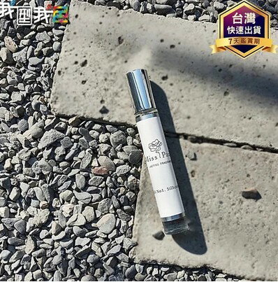 台灣香氛 Miss Paula | 女香衣水噴霧White(10ML) 衣物專屬香水