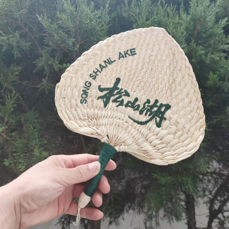 粽葉繡字扇子刺繡可攜式蒲扇手工老式葵扇草編手搖扇國潮風風