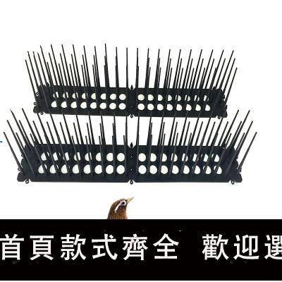 【臺灣公司】陽臺戶外塑膠刺屋頂驅鳥刺窗臺防鳥刺防鴿子刺陽臺防落鳥別墅戶外
