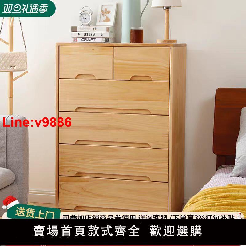 【臺灣公司 超低價】實木鬥櫃簡約現代臥室抽屜櫃靠墻儲物櫃客廳收納櫃多功能五斗櫃