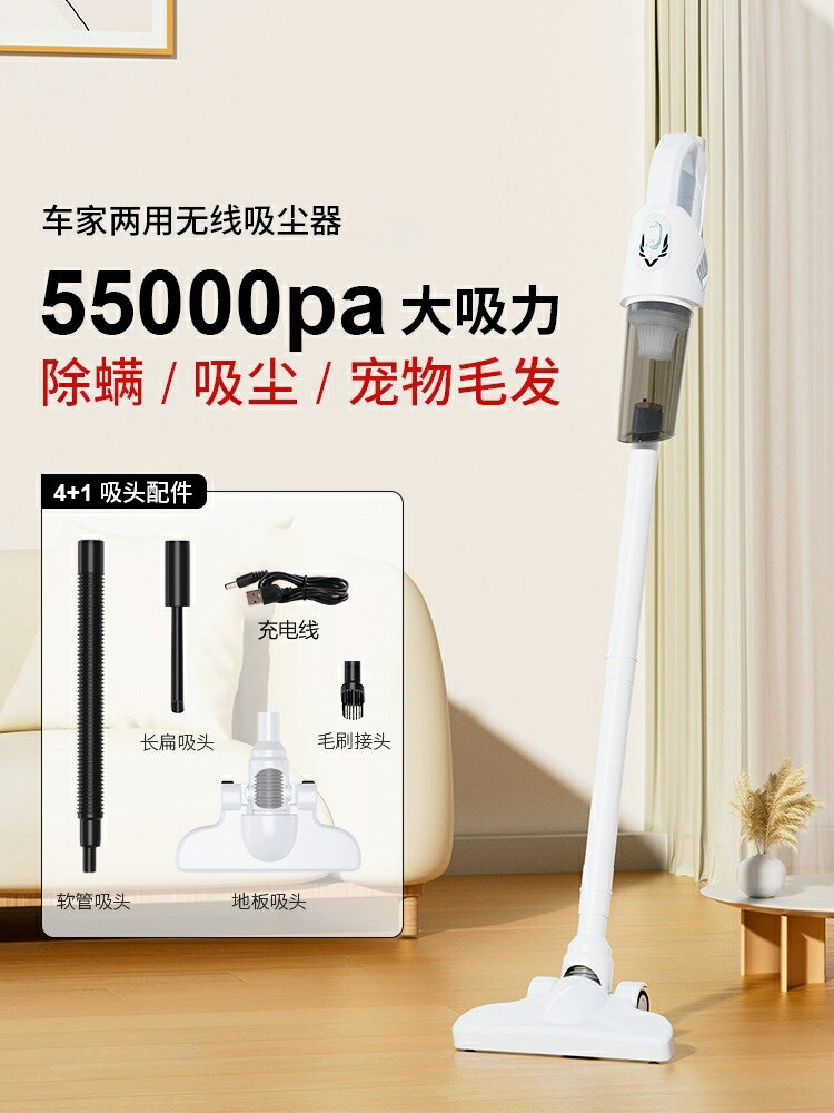 【旗艦新品】無線吸塵器家用車載小型手持式超強靜音大吸力吸塵機