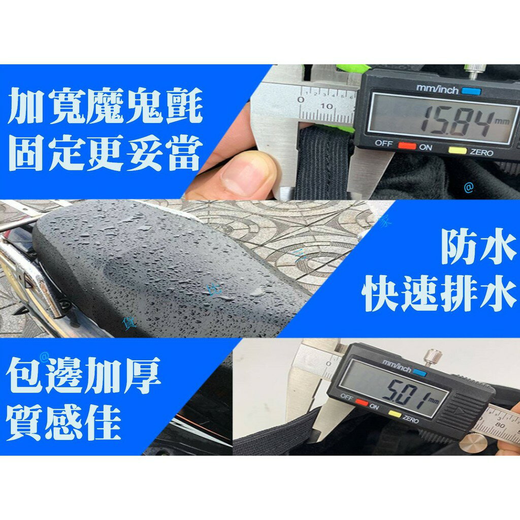 @貨比三家不吃虧@ 通用機車坐墊皮套 機車坐墊套 防水椅套 防曬機車墊 機車坐墊套 隔熱椅墊 排水椅墊 止滑機車座墊套 2