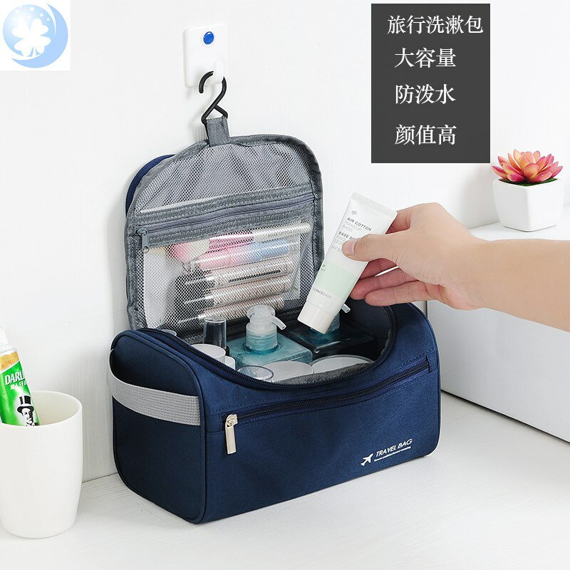 。航空日用品套裝洗漱包男士旅行高階戶外出差便攜防水大容量化妝