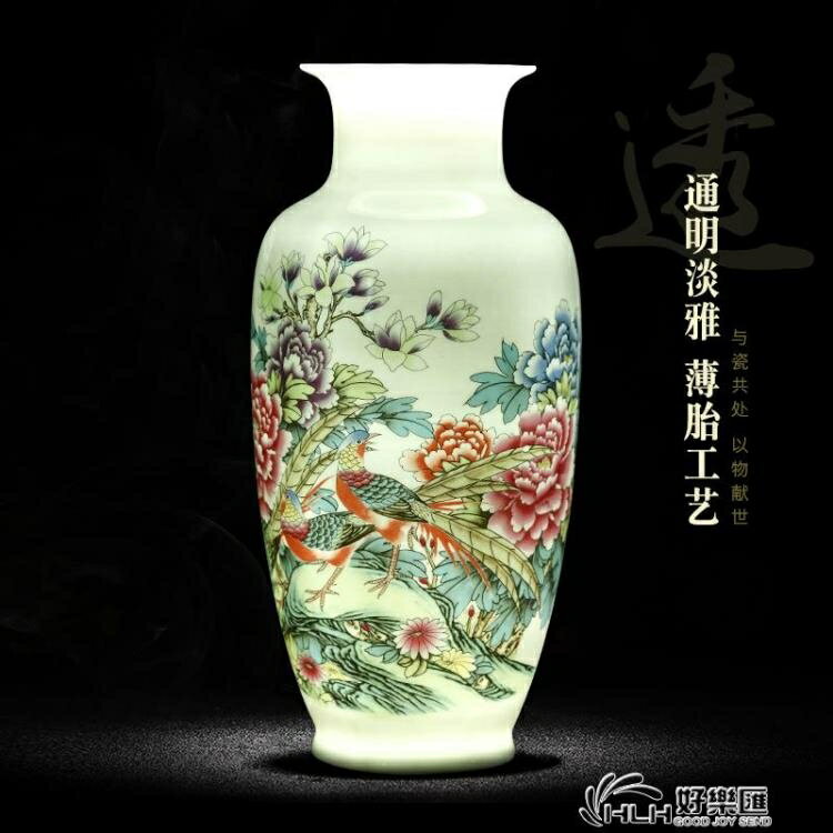 景德鎮陶瓷花瓶中式家居客廳電視櫃插幹花瓶小花瓶裝飾工藝品擺件 雙11全館免運