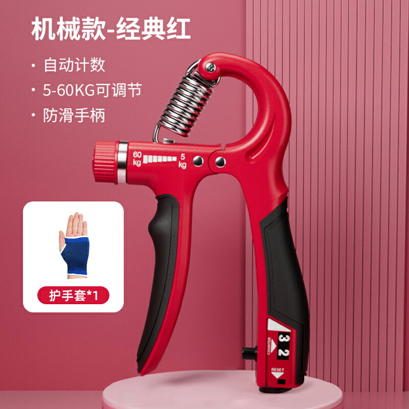 握力器 健身器材 握力器男專業練手力手指力量康復【CM24102】 5