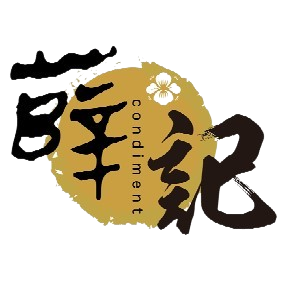 薛記