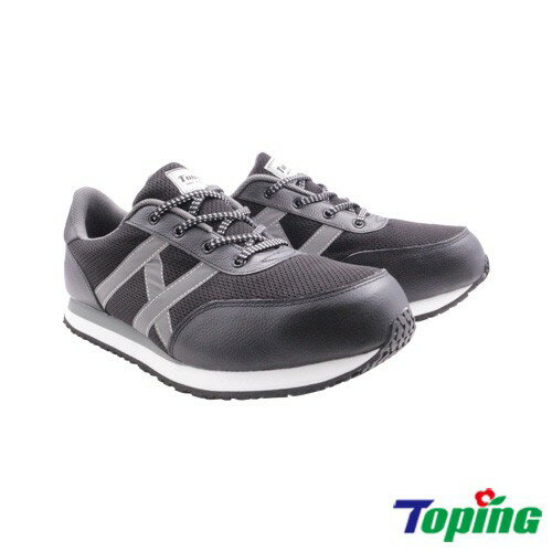 Toping 專業安全鞋｜運動安全慢跑鞋/P247黑/耐衝擊/耐磨/ 高彈力PU鞋墊/台灣製