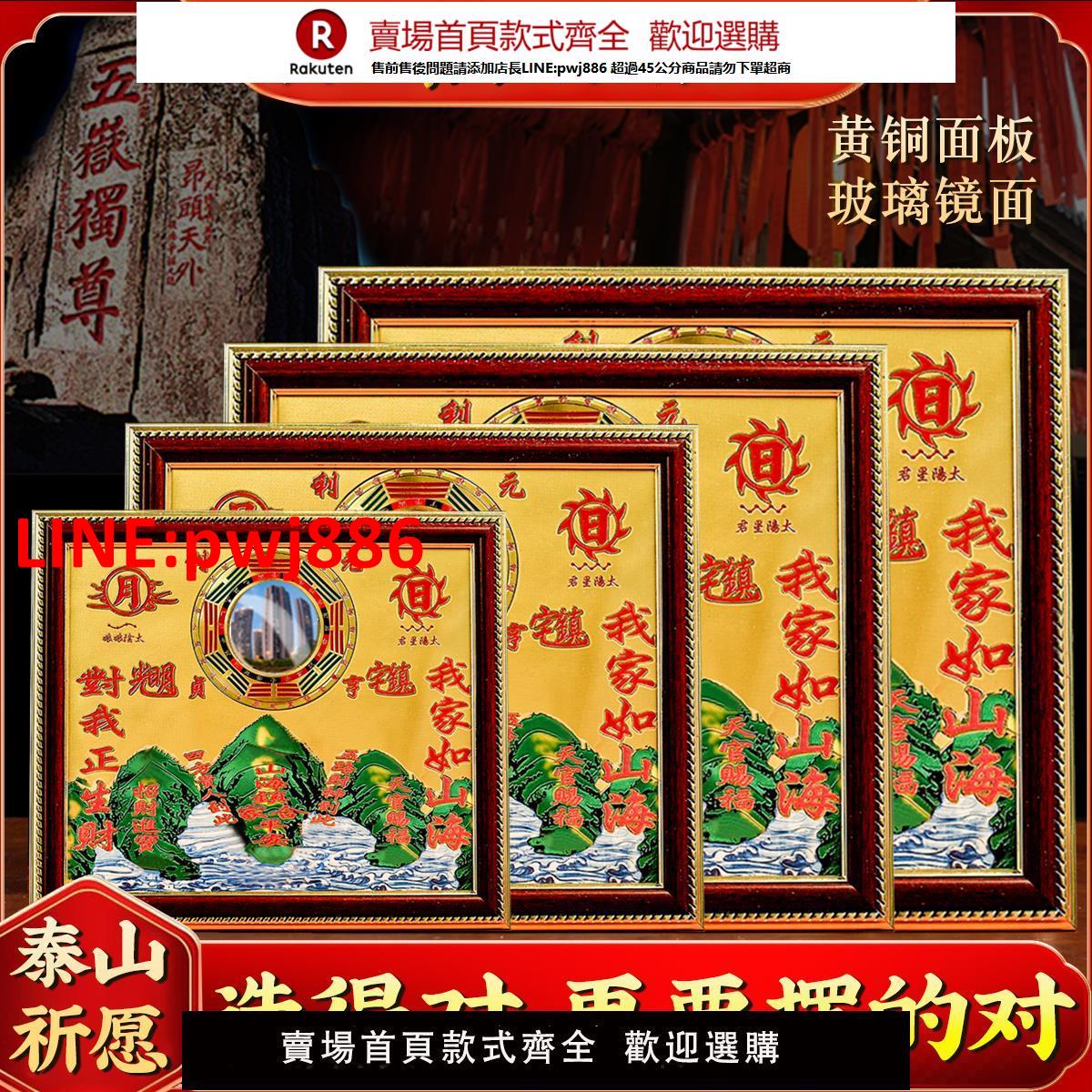 【高品質超低價】純黃銅山海鎮室內擺件麒麟山海鎮八卦鏡凸鏡室外掛件凸面掛飾圖牌