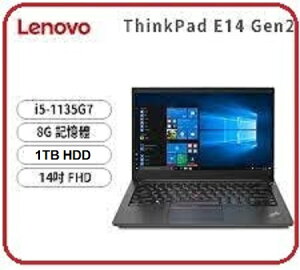 聯想 Lenovo ThinkPad L14 Gen2 20X1S00E00 14吋商用筆電 i5-1135G7 / 8GB / 1TB HDD / Win 10 Pro