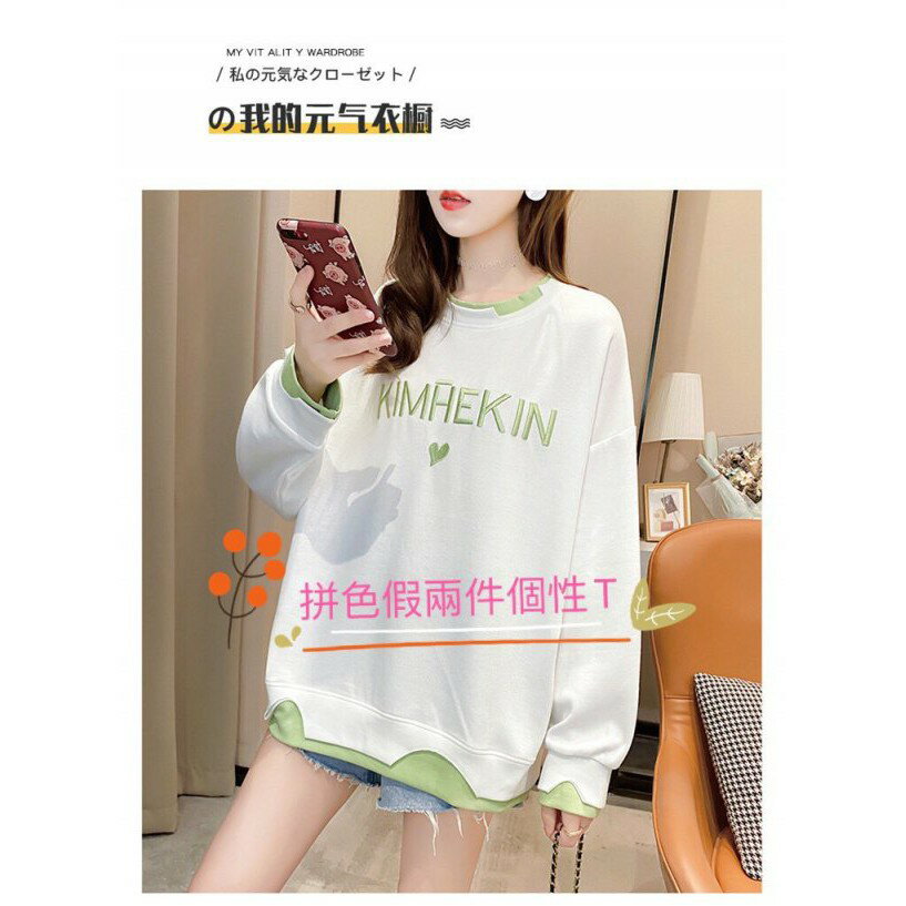 拼色字母假兩件個性T