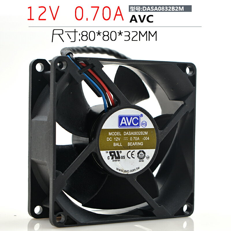 AVC 8032 12V 0.70A 8CM DASA0832B2M 3線 雙滾珠大風量散熱風扇