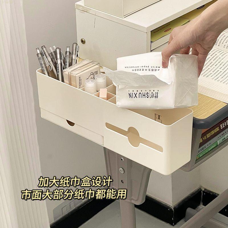 學生課桌桌邊筆筒帶紙巾盒掛式多功能文具收納盒書桌桌面收納簡約