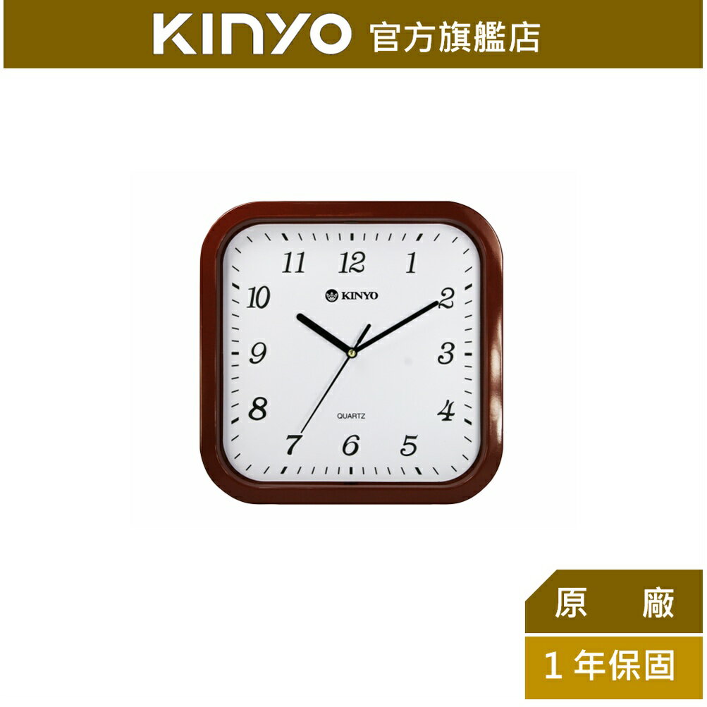 【KINYO】10吋方形仿木靜音掛鐘 (CL-110)