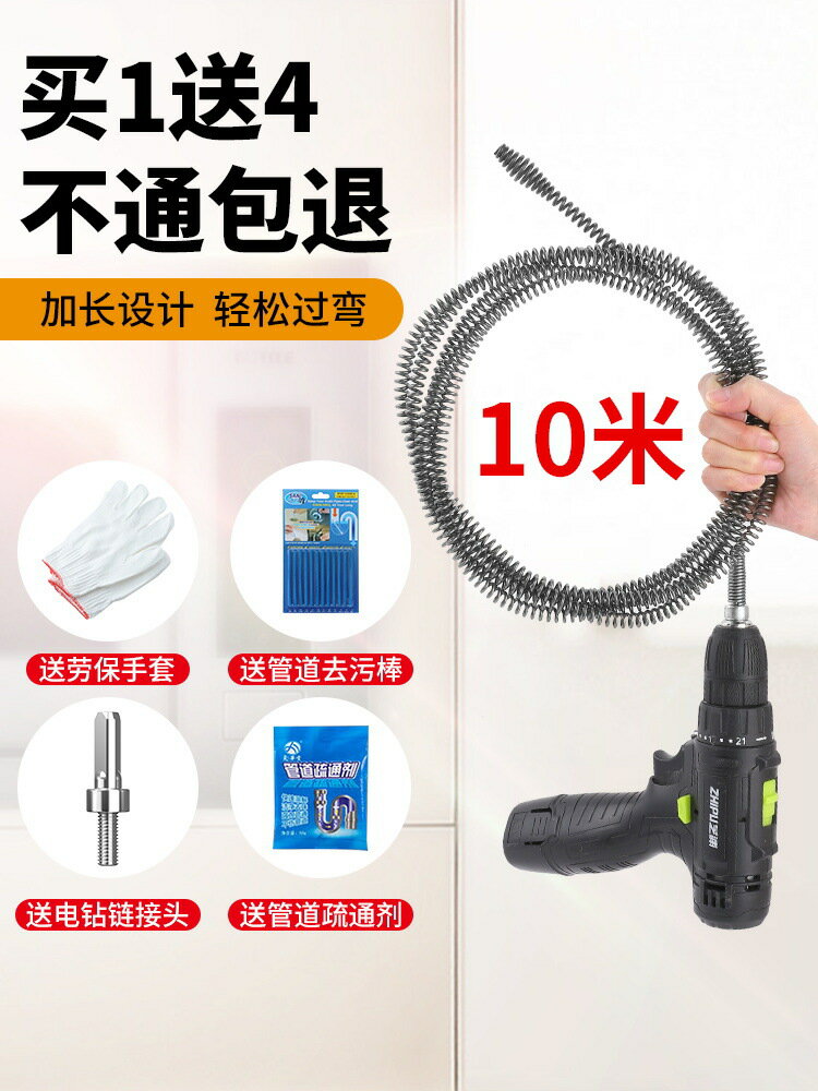 下水道疏通神器電動管道疏通器家用通馬桶廚房地漏堵塞彈簧工具「店長推薦」