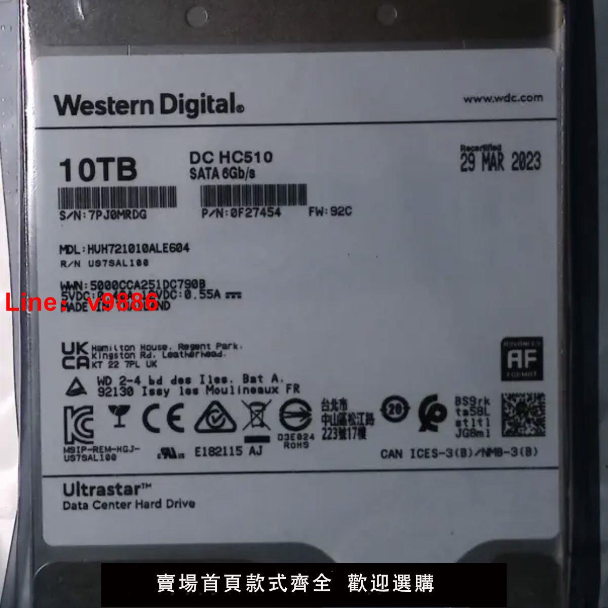 【台灣公司 超低價】西部企業級機械硬盤10TB監控臺式機電腦NAS通用SATA接口3.5寸硬盤
