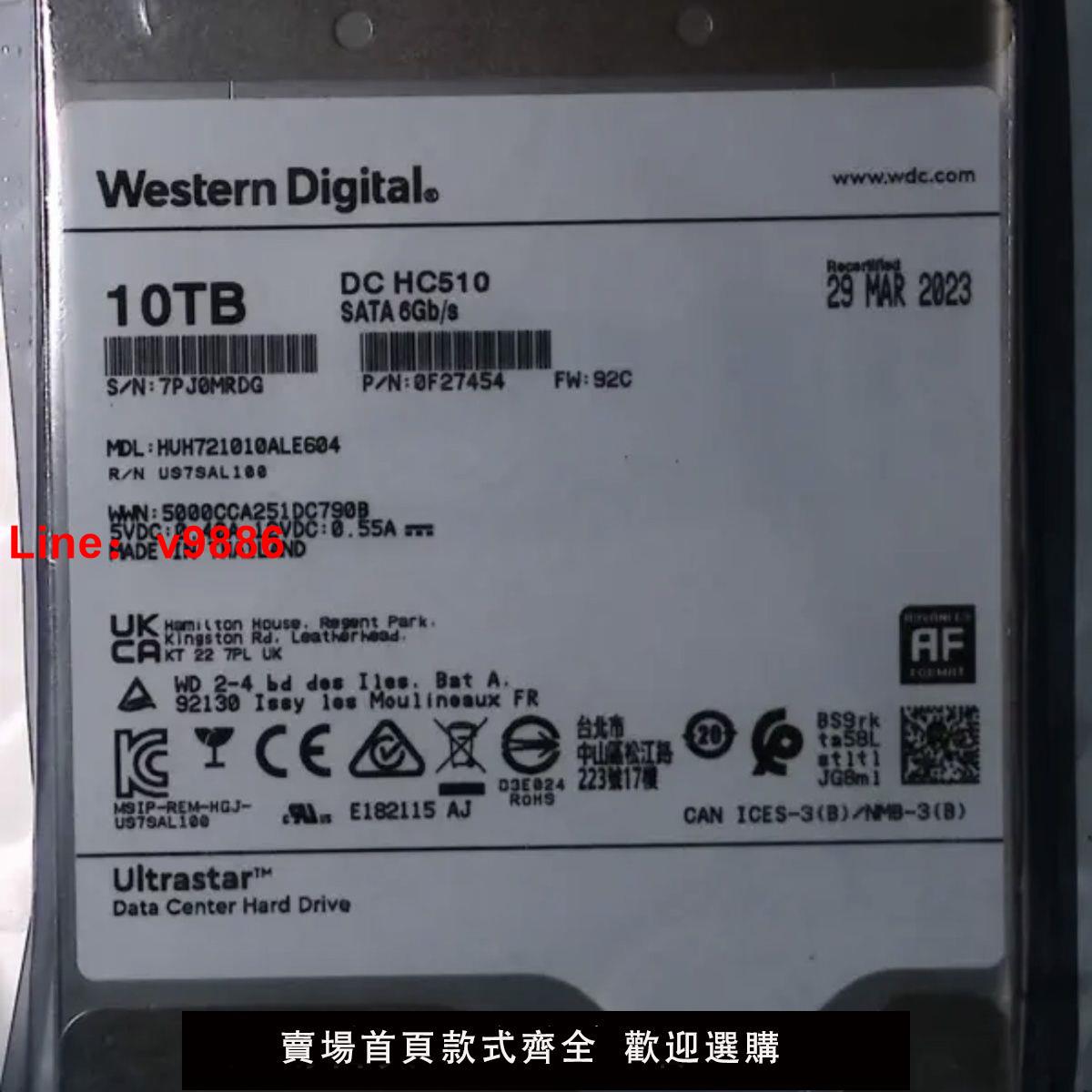 【臺灣公司 超低價】西部企業級機械硬碟10TB監控臺式機電腦NAS通用SATA介面3.5寸硬碟