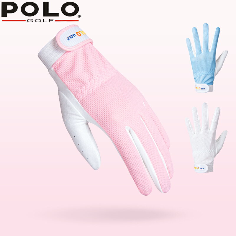 高爾夫球用品 golf裝備 球桿包 練習器 高爾夫球手套 女韓版防滑型手套 透氣網布左右手1雙裝 全館免運