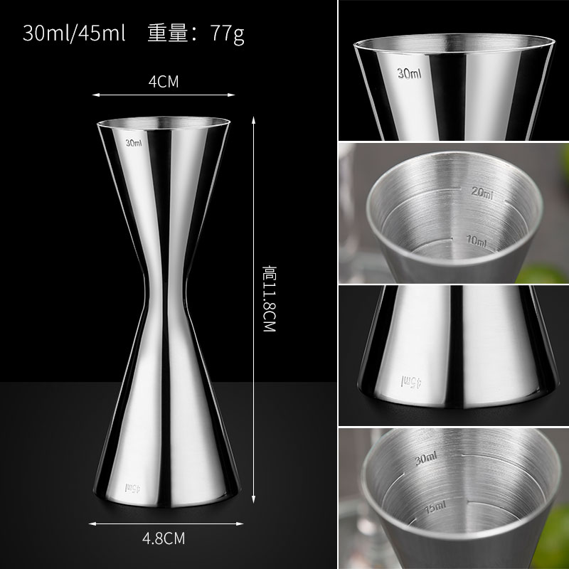 調酒器調酒組雪克杯不鏽鋼雙頭量杯量酒器盎司杯調酒杯一體成型
