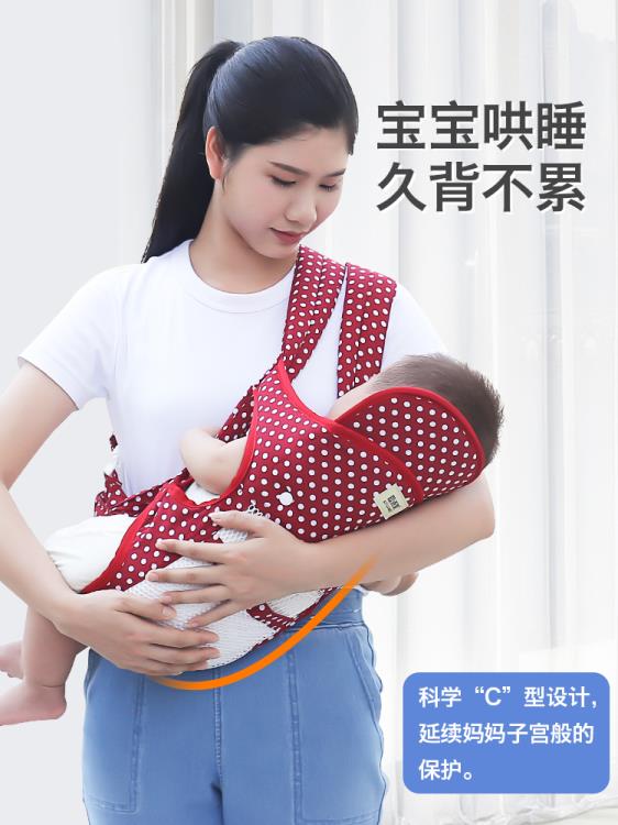 嬰兒背帶夏季透氣網多功能橫前抱式新生兒單雙肩外出簡易抱娃神器~青木鋪子