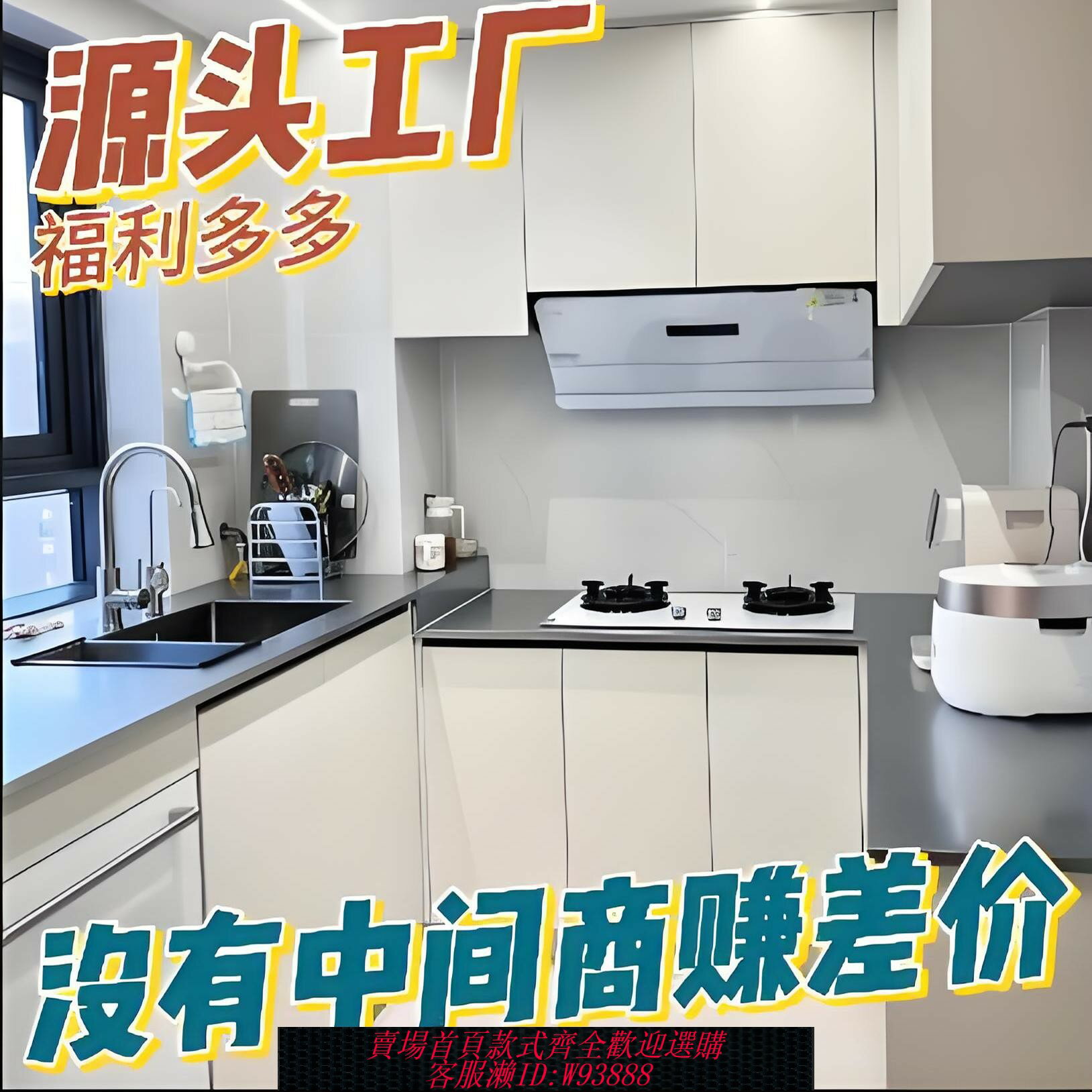 {臺灣公司貨 可打統編}實心不銹鋼臺面304廚房防刮花島臺櫥櫃灶臺桌板水槽一體成型定製