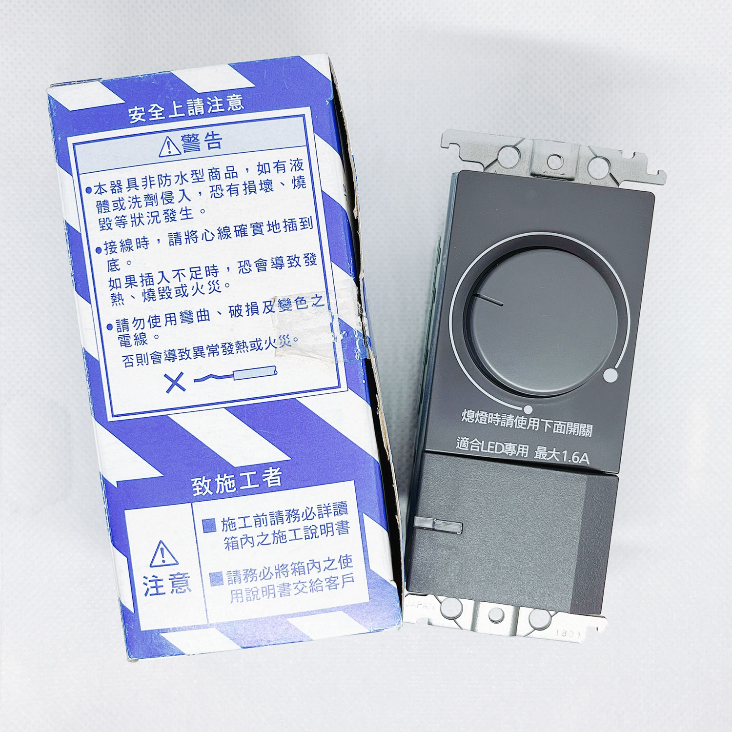 Panasonic 松下 調光開關 LED專用 WTDF57016 氣氛開關 110V MR16或AR111皆可用 2