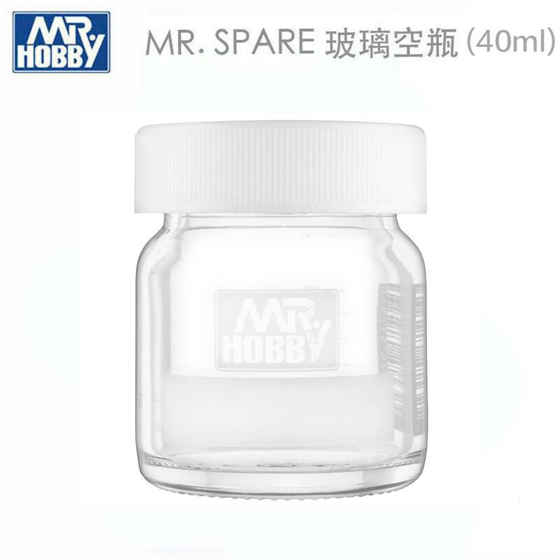 【鋼普拉】GUNZE 郡士 SB223 模型專用 玻璃空瓶 調漆瓶 調色瓶 調色罐 調漆罐 空瓶 40ml 稀釋瓶